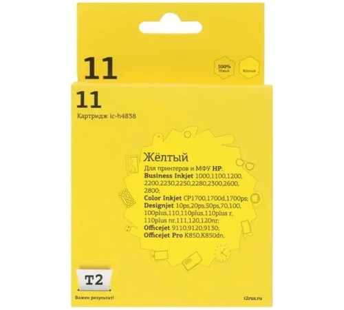 T2 C4838A Картридж №11 (IC-H4838) для HP Business InkJet 1200/2200/2600/2800/CP1700/Pro K850, жёлтый, 1750 стр. T2 C4838A Картридж №11 (IC-H4838) для HP Business InkJet 1200/2200/2600/2800/CP1700/Pro K850, жёлтый, 1750 стр.