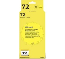 T2 C9373A Картридж (IC-H9373) №72 для HP Designjet T610/T620/T770/T790/T1100/T1200/T1300/T2300, жёлтый, 600 стр.