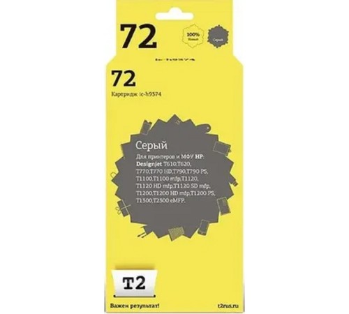 T2 C9374A Картридж (IC-H9374) №72 для HP Designjet T610/T620/T770/T790/T1100/T1200/T1300/T2300, серый, 600 стр. T2 C9374A Картридж (IC-H9374) №72 для HP Designjet T610/T620/T770/T790/T1100/T1200/T1300/T2300, серый, 600 стр.