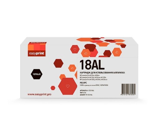 Easyprint CF218AL Тонер-картридж LH-CF218AL для HP LJ Pro M104a/M104w/M132a/M132fn/M132fw/M132nw (5000 стр.) с чипом Easyprint CF218AL Тонер-картридж LH-CF218AL для HP LJ Pro M104a/M104w/M132a/M132fn/M132fw/M132nw (5000 стр.) с чипом