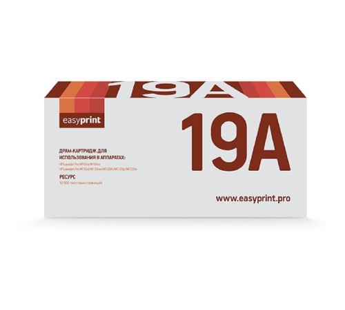 EasyPrint CF219A фотобарабан (DH-19A) для HP LaserJet Pro M102a/M102w/M104a/M104w/M130a/M130fn/M130fw/M130nw/M132a/M132nw/M132fn/M132fp/M132fw/M132snw (12000стр.) с чипом EasyPrint CF219A фотобарабан (DH-19A) для HP LaserJet Pro M102a/M102w/M104a/M104w/M130a/M130fn/M130fw/M130nw/M132a/M132nw/M132fn/M132fp/M132fw/M132snw (12000стр.) с чипом