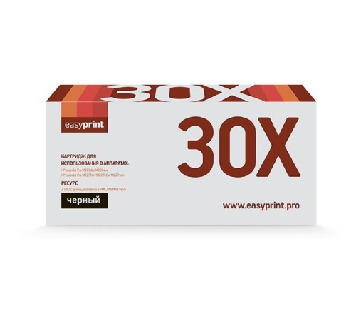 EasyPrint CF230X Тонер-картридж для HP LJ Pro M203d/M203dn/M203dw/M227d/M227fdn/M227fdw/227sdn (3500 стр.) С ЧИПОМ EasyPrint CF230X Тонер-картридж для HP LJ Pro M203d/M203dn/M203dw/M227d/M227fdn/M227fdw/227sdn (3500 стр.) С ЧИПОМ