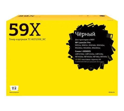 T2 CF259X/057H Тонер-картридж для HP Laser Jet Pro M304/M404n/dn/dw/MFP M428dw/fdn/fdw, Canon LBP223dw/LBP226dw/LBP228x/MF443dw/445dw/446x/449x (10 000 стр.) черный, БЕЗ ЧИПА T2 CF259X/057H Тонер-картридж для HP Laser Jet Pro M304/M404n/dn/dw/MFP M428dw/fdn/fdw, Canon LBP223dw/LBP226dw/LBP228x/MF443dw/445dw/446x/449x (10 000 стр.) черный, БЕЗ ЧИПА