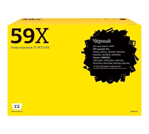 T2 CF259X Тонер-картридж TC-HCF259X для HP Laser Jet Pro M304/M404n/dn/dw/MFP M428dw/fdn/fdw, (10 000 стр.) черный, С ЧИПОМ