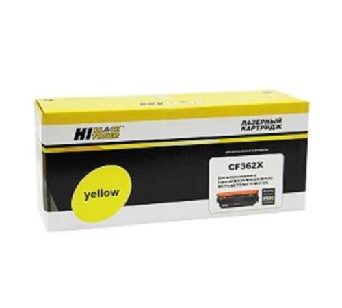 Hi-Black CF362X Тонер Картридж для HP CLJ Enterprise M552/553/MFP M577,Y , 9,5K Hi-Black CF362X Тонер Картридж для HP CLJ Enterprise M552/553/MFP M577,Y , 9,5K