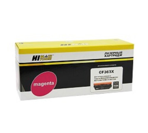 Hi-Black CF363X Тонер Картридж для HP CLJ Enterprise M552/553/MFP M577, M, 9,5K Hi-Black CF363X Тонер Картридж для HP CLJ Enterprise M552/553/MFP M577, M, 9,5K
