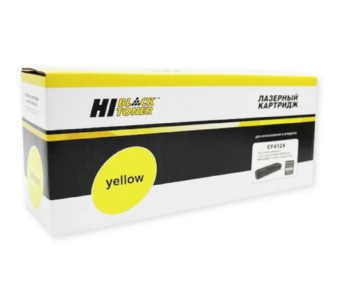 Hi-Black CF412X Картридж для HP CLJ M452DW/DN/NW/M477FDW/477DN/477FNW, Y, 5K Hi-Black CF412X Картридж для HP CLJ M452DW/DN/NW/M477FDW/477DN/477FNW, Y, 5K