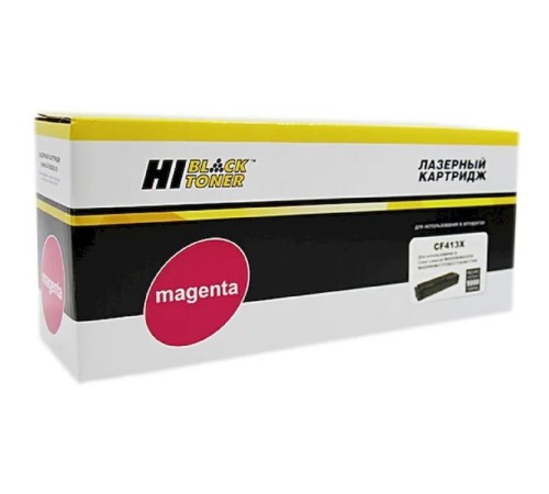 Hi-Black CF413X Картридж для HP CLJ M452DW/DN/NW/M477FDW/477DN/477FNW, M, 5K Hi-Black CF413X Картридж для HP CLJ M452DW/DN/NW/M477FDW/477DN/477FNW, M, 5K