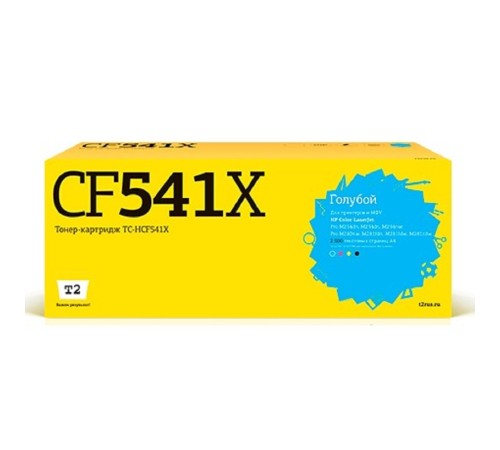 T2 CF541X Картридж (TC-HCF541X) для HP Color LaserJet Pro M254/M280/M281 (2500 стр.) голубой, с чипом