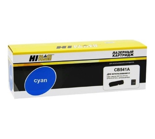 Hi-Black CB541A/CE321A Картридж для CLJ CM1300/CM1312/CP1210/CP1525/CM1415, C, (1400стр.) с чипом,