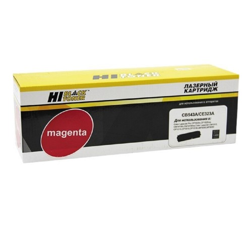 Hi-Black CB543A/CE323A Картридж для CLJ CM1300/CM1312/CP1210/CP1525/CM1415, M, (1400стр.) с чипом, Hi-Black CB543A/CE323A Картридж для CLJ CM1300/CM1312/CP1210/CP1525/CM1415, M, (1400стр.) с чипом,