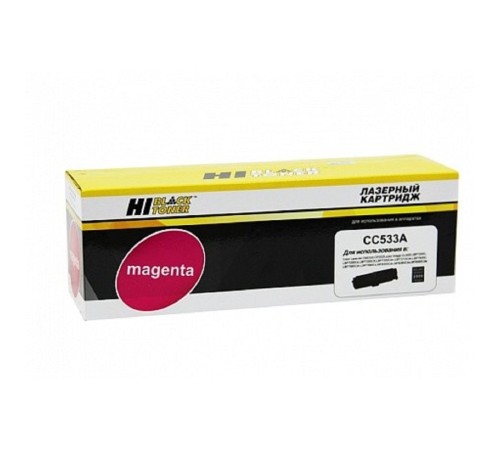 Hi-Black CC533A/№ 718 Картридж для HP CLJ CP2025/CM2320/Canon LBP7200, M, 2.8 K