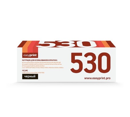 EasyPrint CC530A/410X/380X Картридж LH-530 U для HP CLJ CP2025/M451/M476/LBP7200Cdn 718Bk (4400 стр.) черный, с чипом EasyPrint CC530A/410X/380X Картридж LH-530 U для HP CLJ CP2025/M451/M476/LBP7200Cdn 718Bk (4400 стр.) черный, с чипом