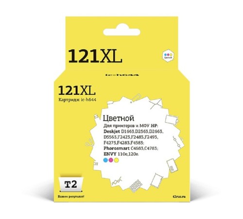 T2 CC644HE Картридж №121XL для HP Deskjet D1663/D2563/D5563/F2423/F4275/C4683/110e/120e, цветной, 440 стр. T2 CC644HE Картридж №121XL для HP Deskjet D1663/D2563/D5563/F2423/F4275/C4683/110e/120e, цветной, 440 стр.