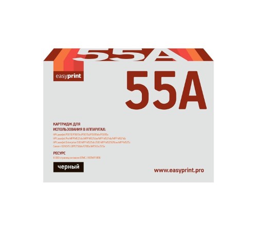 EasyPrint CE255A Картридж (LH-55A) для HP LJ Enterprise P3015/Canon LBP6750dn (6000 стр.) с чипом EasyPrint CE255A Картридж (LH-55A) для HP LJ Enterprise P3015/Canon LBP6750dn (6000 стр.) с чипом