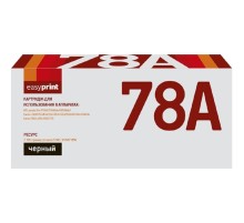 EasyPrint CE278A/Cart728 Картридж LH-78A для HP LJ P1566/1606/Canon MF4410/4430 (2100 стр.) с чипом