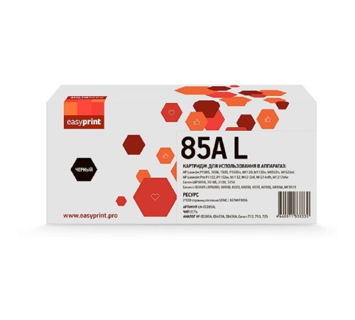 EasyPrintce CE285X Картридж LH-CE285AL для HP LJ P1005/1505/Pro 1102/LBP6000 (2500 стр.) с чипом EasyPrintce CE285X Картридж LH-CE285AL для HP LJ P1005/1505/Pro 1102/LBP6000 (2500 стр.) с чипом