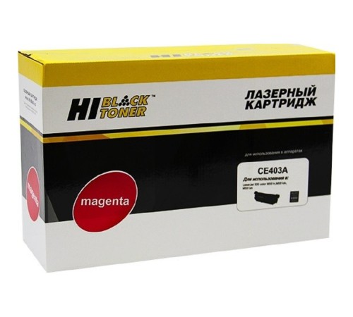Hi-Black CE403A  Картридж для HP LJ Enterprise 500 color M551n/M575dn, M, 6000 стр