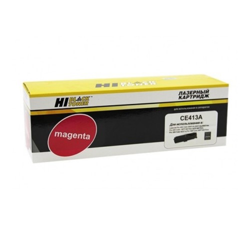 Hi-Black CE413A Картридж для HP CLJ Pro300/Color M351/Pro400 Color/M451, Magenta, 2600 стр. Hi-Black CE413A Картридж для HP CLJ Pro300/Color M351/Pro400 Color/M451, Magenta, 2600 стр.