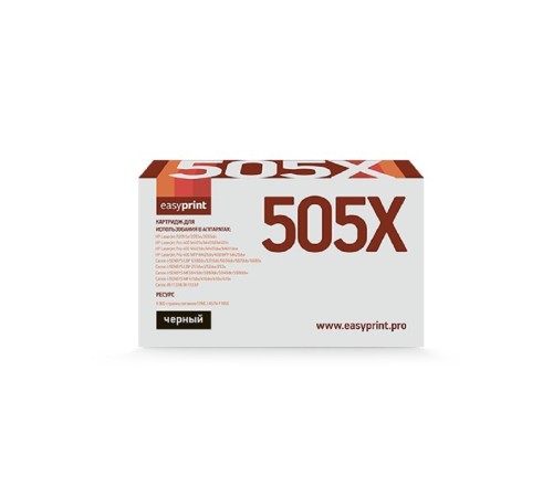 EasyPrint CE505X/280X/719H/C-EXV40 Картридж (LH-505X U) для HP LJ P2055/M401/M425/Canon LBP251/6300/MF411/416/5840/5940 (6900 стр.) с чипом EasyPrint CE505X/280X/719H/C-EXV40 Картридж (LH-505X U) для HP LJ P2055/M401/M425/Canon LBP251/6300/MF411/416/5840/5940 (6900 стр.) с чипом