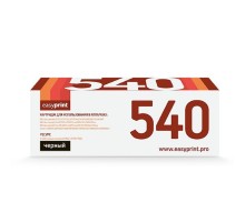 EasyPrint CF210X/320A/540A/716B/731H  Картридж LH-540 U для HP CLJ CP1215/CP1515/CP1525/CM1415/Pro 200 M251/M276/Canon 716Bk (2400 стр.) черный, с чипом