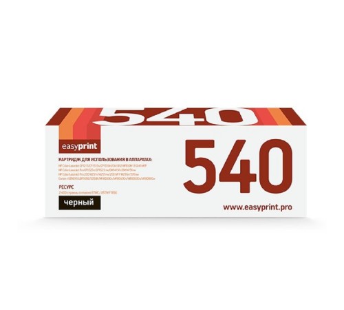 EasyPrint CF210X/320A/540A/716B/731H  Картридж LH-540 U для HP CLJ CP1215/CP1515/CP1525/CM1415/Pro 200 M251/M276/Canon 716Bk (2400 стр.) черный, с чипом