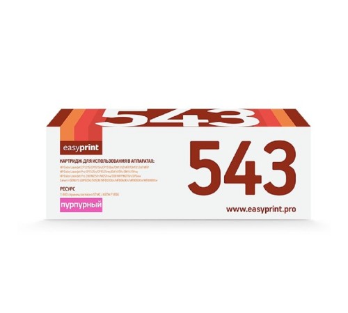 EasyPrint CB543A/CE323A/CF213A/Canon 716M/731M Картридж LH-543 U для HP CLJ CP1215/CP1515/CP1525/CM1415/Pro 200 M251/M276 (1800 стр.) пурпурный, с чипом EasyPrint CB543A/CE323A/CF213A/Canon 716M/731M Картридж LH-543 U для HP CLJ CP1215/CP1515/CP1525/CM1415/Pro 200 M251/M276 (1800 стр.) пурпурный, с чипом