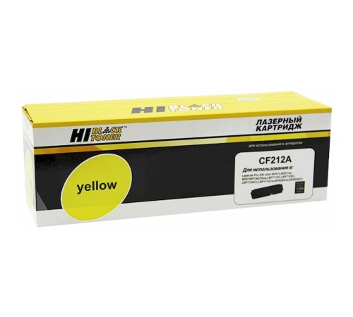 Hi-Black CF212A Картридж для HP LJ Pro 200 M251/MFPM276, №131A, Y