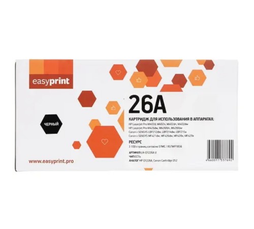 Easyprint CF226A/052 Тонер-картридж LH-26A черный для HP LaserJet Pro M402/M426/Canon LBP212/214/215/MF421/426/428/429 (3100стр.) Easyprint CF226A/052 Тонер-картридж LH-26A черный для HP LaserJet Pro M402/M426/Canon LBP212/214/215/MF421/426/428/429 (3100стр.)