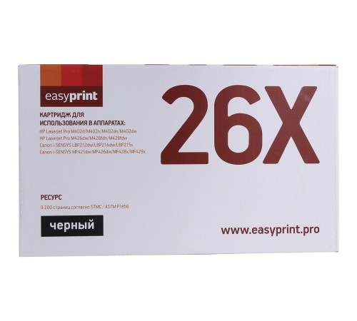 Easyprint CF226X/052H Тонер-картридж (LH-CF226X U) черный для HP LaserJet Pro M402/M426/Canon LBP212/214/215/MF421/426/428/429 (9000стр.) Easyprint CF226X/052H Тонер-картридж (LH-CF226X U) черный для HP LaserJet Pro M402/M426/Canon LBP212/214/215/MF421/426/428/429 (9000стр.)