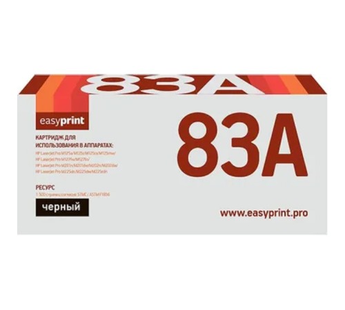 EasyPrint CF283A Картридж для HP LJ ProM125nw/M125rnw/M127fw/M127fn (1500 стр.) черный, с чипом EasyPrint CF283A Картридж для HP LJ ProM125nw/M125rnw/M127fw/M127fn (1500 стр.) черный, с чипом