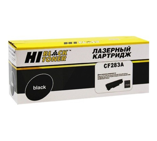 Hi-Black CF283A Картридж для принтеров HP LJ Pro M125/M126/M127/M201/M225MFP, 1,5К Hi-Black CF283A Картридж для принтеров HP LJ Pro M125/M126/M127/M201/M225MFP, 1,5К
