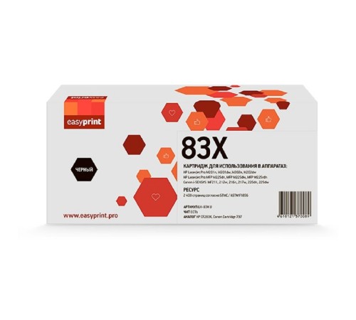 Easyprint CF283X/Cartridge 737 Картридж универсальный (LH-83X U) для HP LJ Pro M201dw/202dw/225dw/Canon i-SENSYS MF211/212/226/229 (2400 стр.) с чипом Easyprint CF283X/Cartridge 737 Картридж универсальный (LH-83X U) для HP LJ Pro M201dw/202dw/225dw/Canon i-SENSYS MF211/212/226/229 (2400 стр.) с чипом