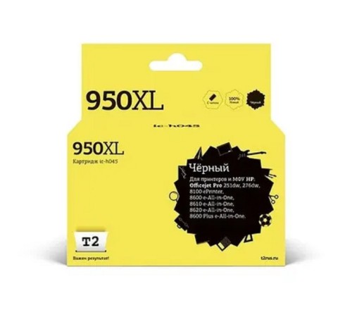 T2 CN045AE/№950XL Картридж (IC-H045) №950XL для HP Officejet Pro 8100/8600/8600 Plus/251dw/276dw, черный, 2500 стр. T2 CN045AE/№950XL Картридж (IC-H045) №950XL для HP Officejet Pro 8100/8600/8600 Plus/251dw/276dw, черный, 2500 стр.