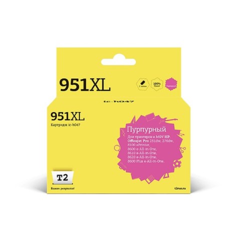 T2 CN047AE/№951XL Картридж (IC-H047) №951XL для HP Officejet Pro 8100/8600/8600 Plus/251dw/276dw, пурпурный, 1500 стр. T2 CN047AE/№951XL Картридж (IC-H047) №951XL для HP Officejet Pro 8100/8600/8600 Plus/251dw/276dw, пурпурный, 1500 стр.