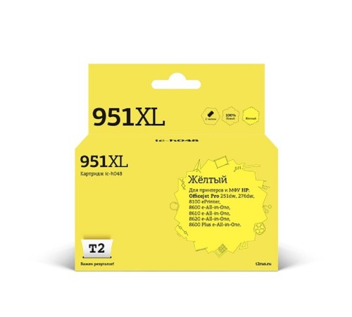 T2 CN048AE/№951XL Картридж (IC-H048) №951XL для HP Officejet Pro 8100/8600/8600 Plus/251dw/276dw, желтый, 1500 стр. T2 CN048AE/№951XL Картридж (IC-H048) №951XL для HP Officejet Pro 8100/8600/8600 Plus/251dw/276dw, желтый, 1500 стр.