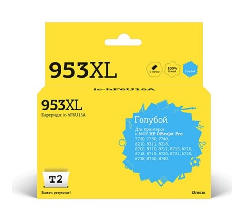 T2 F6U16AE Картридж №953XL для HP OfficeJet Pro 7720/7730/7740/8210/8710/8720/8730/8740, голубой, 26 мл. T2 F6U16AE Картридж №953XL для HP OfficeJet Pro 7720/7730/7740/8210/8710/8720/8730/8740, голубой, 26 мл.