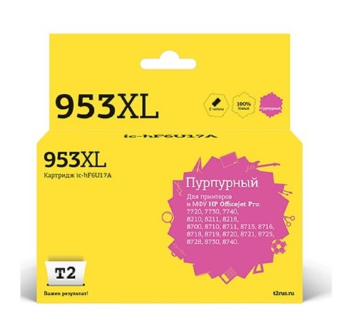 T2 F6U17AE Картридж №953XL (IC-HF6U17A) для HP OfficeJet Pro 7720/7730/7740/8210/8710/8720/8730/8740, пурпурный, 26 мл. T2 F6U17AE Картридж №953XL (IC-HF6U17A) для HP OfficeJet Pro 7720/7730/7740/8210/8710/8720/8730/8740, пурпурный, 26 мл.