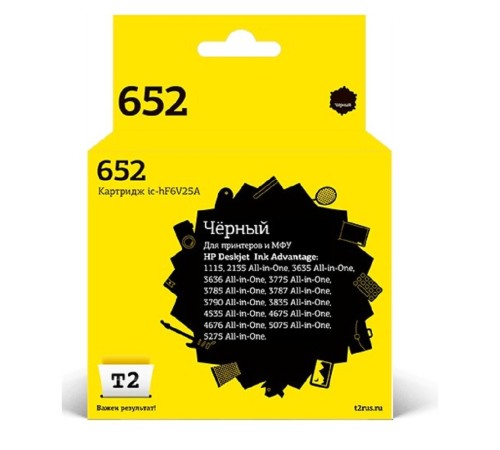 T2 F6V25AE Картридж №652 для HP Deskjet Ink Advantage 1115/2135/3635/3785/3835/4675/5275, черный T2 F6V25AE Картридж №652 для HP Deskjet Ink Advantage 1115/2135/3635/3785/3835/4675/5275, черный