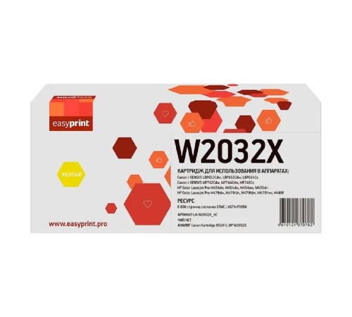 Easyprint W2032X Тонер-картридж (LH-W2032X_NC) для HP CLJ Pro M454/455/M479/480/Canon LBP663/664/MF742/744/746 (6000 стр.) желтый, БЕЗ ЧИПА Easyprint W2032X Тонер-картридж (LH-W2032X_NC) для HP CLJ Pro M454/455/M479/480/Canon LBP663/664/MF742/744/746 (6000 стр.) желтый, БЕЗ ЧИПА