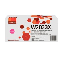 Easyprint W2033X Тонер-картридж  (LH-W2033X_NC) для HP  CLJ Pro M454/455/M479/480/Canon LBP663/664/MF742/744/746 (6000 стр.) пурпурный, БЕЗ ЧИПА