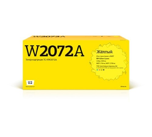 T2 W2072A картридж TC-HW2072A для HP Color Laser 150a/150nw/MFP 178nw/MFP 179fnw (700 стр.) желтый, с чипом T2 W2072A картридж TC-HW2072A для HP Color Laser 150a/150nw/MFP 178nw/MFP 179fnw (700 стр.) желтый, с чипом
