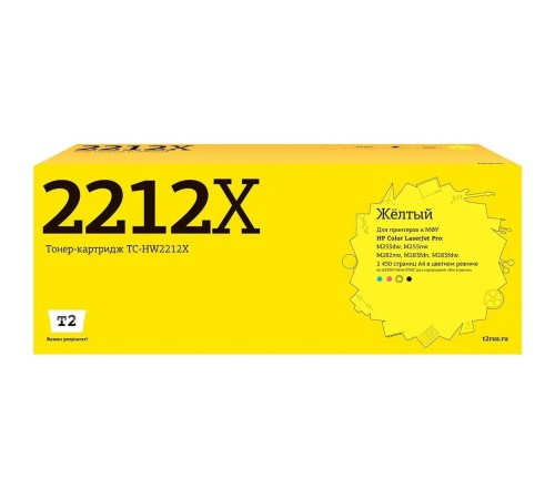 T2  W2212X  картридж TC-HW2212X  для HP CLJ Pro M255/M282/M283  (2450 стр.) Желтый, с чипом