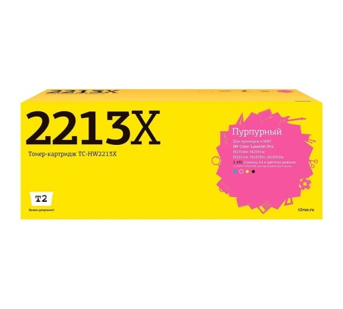 T2 W2213X картридж TC-HW2213X для HP CLJ Pro M255/M282/M283 (2450 стр.) Пурпурный, с чипом T2 W2213X картридж TC-HW2213X для HP CLJ Pro M255/M282/M283 (2450 стр.) Пурпурный, с чипом