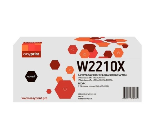 Easyprint W2210X картридж (LH-W2210X_NC) для HP CLJ Pro M255/M282/M283 (3150 стр.) черный, БЕЗ ЧИПА Easyprint W2210X картридж (LH-W2210X_NC) для HP CLJ Pro M255/M282/M283 (3150 стр.) черный, БЕЗ ЧИПА