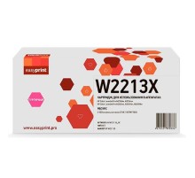 Easyprint  W2213X  картридж (LH-W2213X_NC) для HP CLJ Pro M255/M282/M283 (2450 стр.) пурпурный, БЕЗ ЧИПА