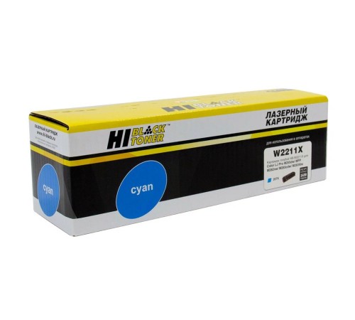 Hi-Black W2211X картридж для HP CLJ Pro M255dw/MFP M282nw/M283fdn, C, 2,45K, без чипа Hi-Black W2211X картридж для HP CLJ Pro M255dw/MFP M282nw/M283fdn, C, 2,45K, без чипа