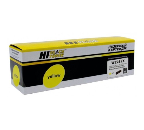 Hi-Black W2212X картридж для HP CLJ Pro M255dw/MFP M282nw/M283fdn, Y, 2,45K, без чипа Hi-Black W2212X картридж для HP CLJ Pro M255dw/MFP M282nw/M283fdn, Y, 2,45K, без чипа