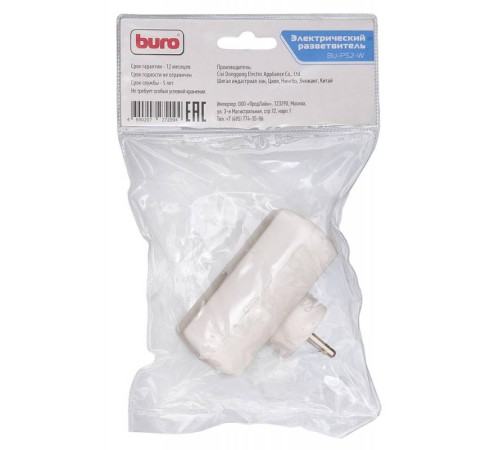 Сетевой разветвитель Buro BU-PS2-W (2 розетки) белый (пакет ПЭ) Сетевой разветвитель Buro BU-PS2-W (2 розетки) белый (пакет ПЭ)