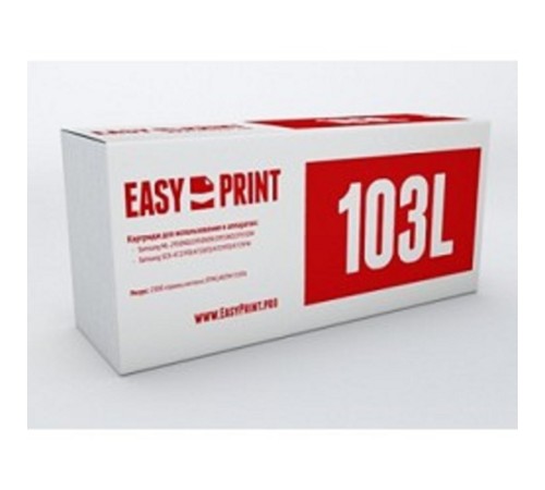EasyPrint MLT-D103L Картридж LS-103L для Samsung ML-2950ND/2955ND/SCX-4727FD (2500 стр.) с чипом EasyPrint MLT-D103L Картридж LS-103L для Samsung ML-2950ND/2955ND/SCX-4727FD (2500 стр.) с чипом